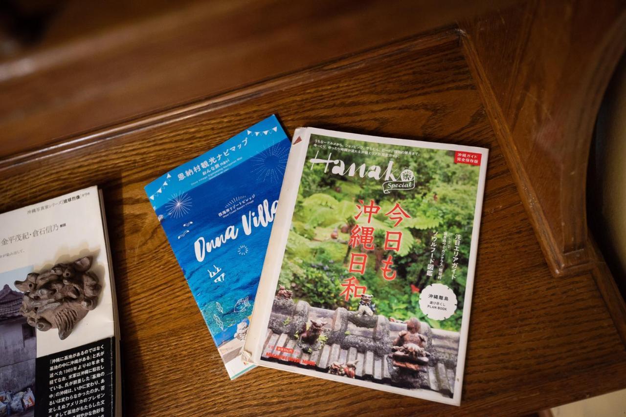 Apartamento コテージなかどまり Onna Exterior foto